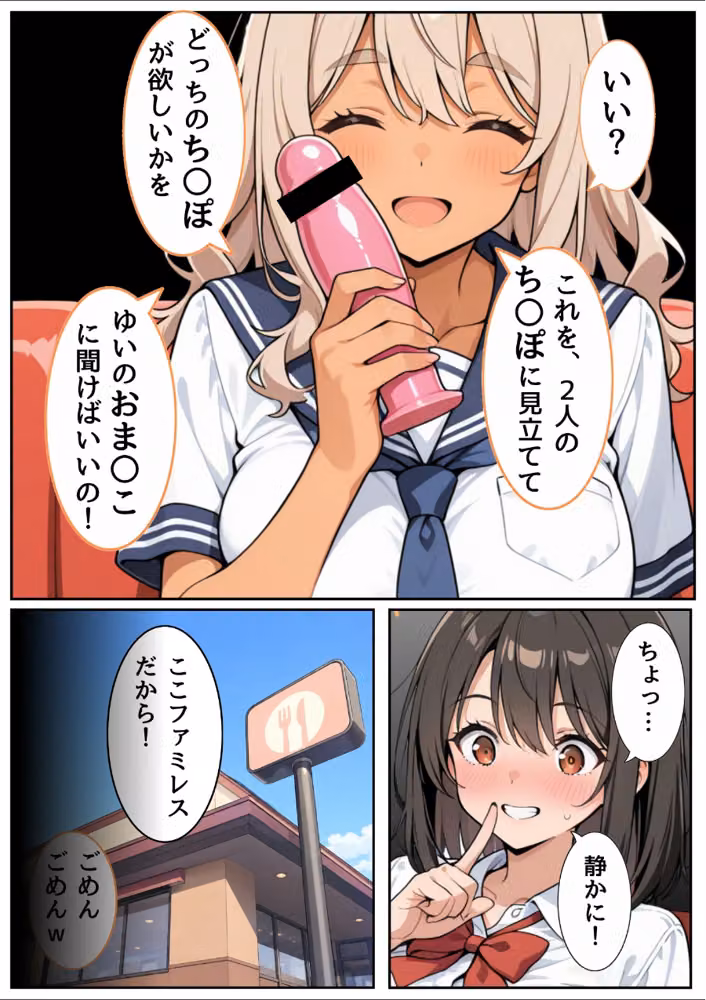 3か月なら、大丈夫だと思ってた。〜留学した僕の留守中に、一途な彼女が汚されるまで〜R指定合冊版 hitomiエロ漫画raw サンプル画像009