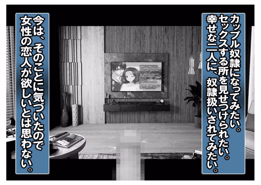 寝取られW幼なじみ hitomiエロ漫画raw サンプル画像006
