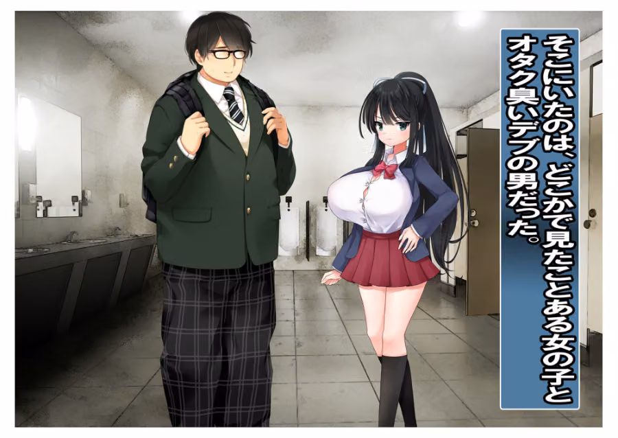 寝取られW幼なじみ hitomiエロ漫画raw サンプル画像016