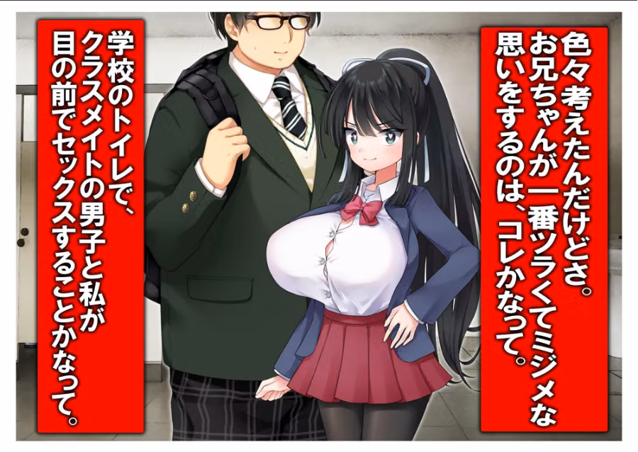 寝取られW幼なじみ hitomiエロ漫画raw サンプル画像017