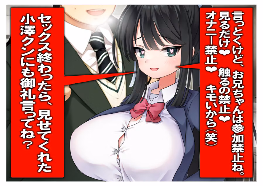 寝取られW幼なじみ hitomiエロ漫画raw サンプル画像018