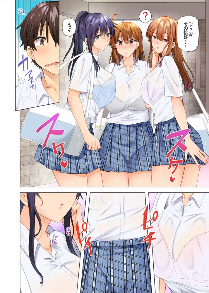 お姉ちゃんの忘れ物を届けに来たハズなのに… hitomiエロ漫画raw サンプル画像005