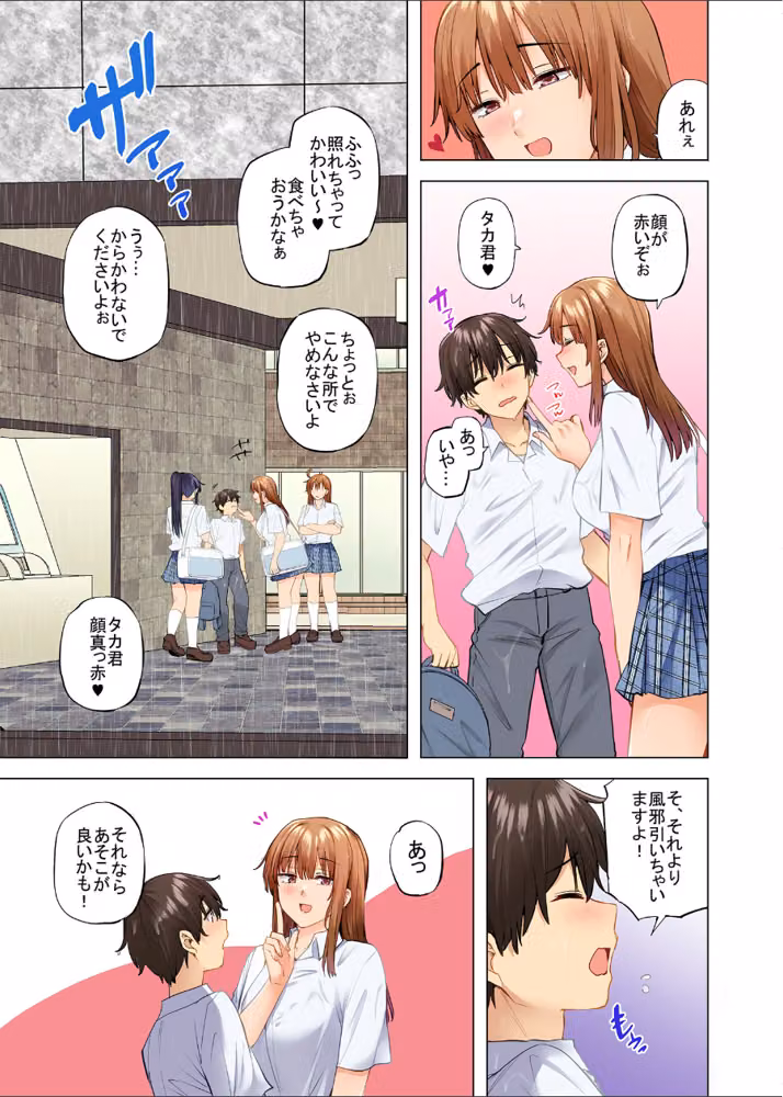お姉ちゃんの忘れ物を届けに来たハズなのに… hitomiエロ漫画raw サンプル画像006