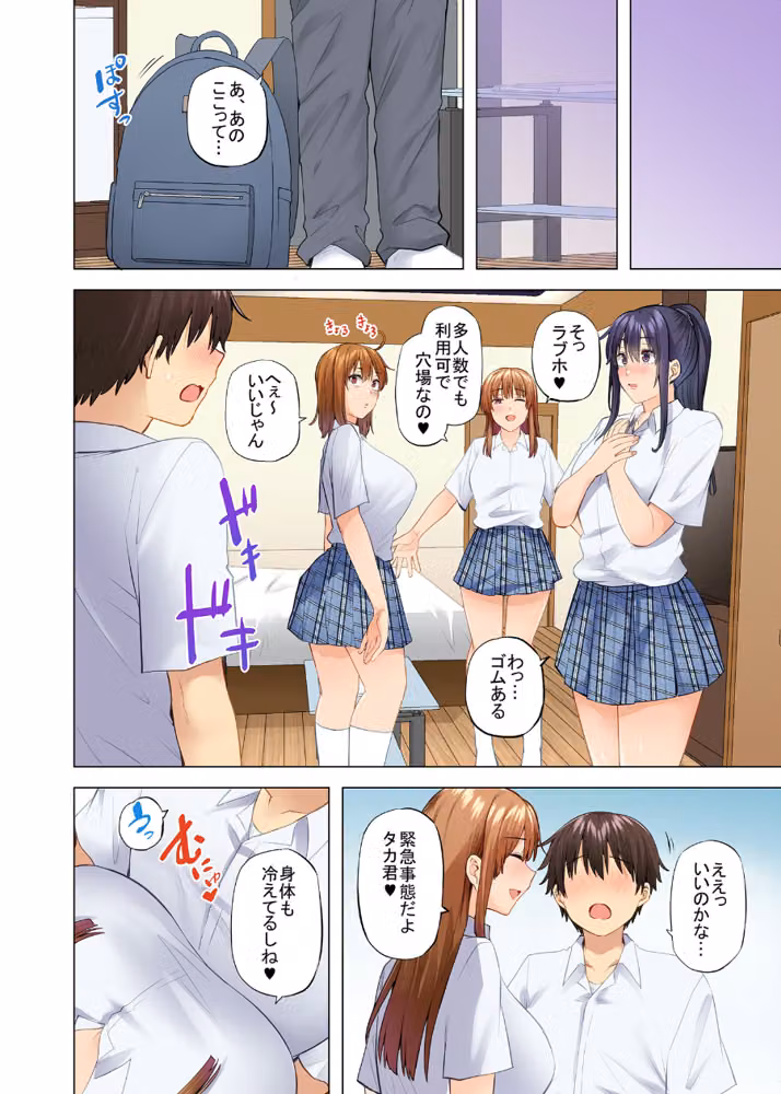 お姉ちゃんの忘れ物を届けに来たハズなのに… hitomiエロ漫画raw サンプル画像007