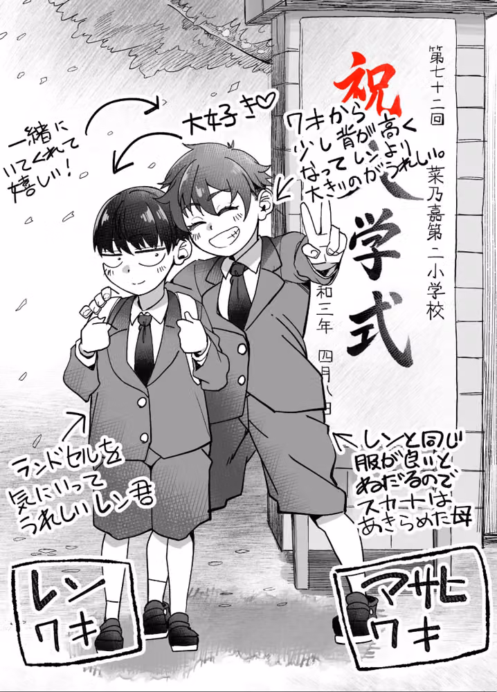 ボーイッシュ幼馴染がギャル化してから勃起が止まらない！ hitomiエロ漫画raw サンプル画像010
