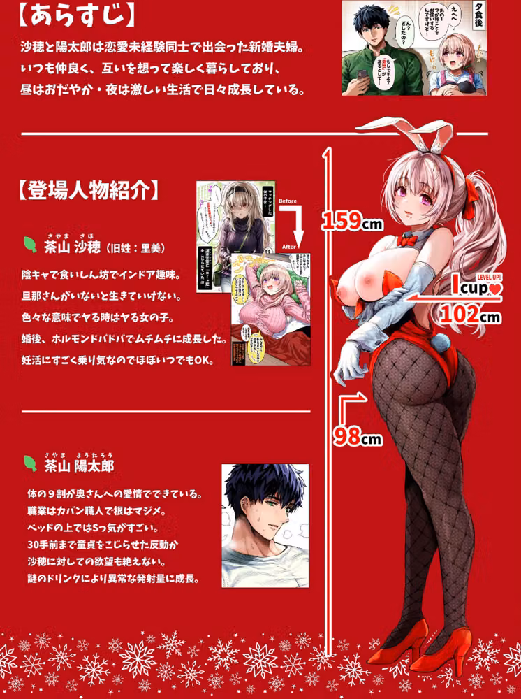 夫婦ノ夜【棒消し修正版】 hitomiエロ漫画raw サンプル画像002