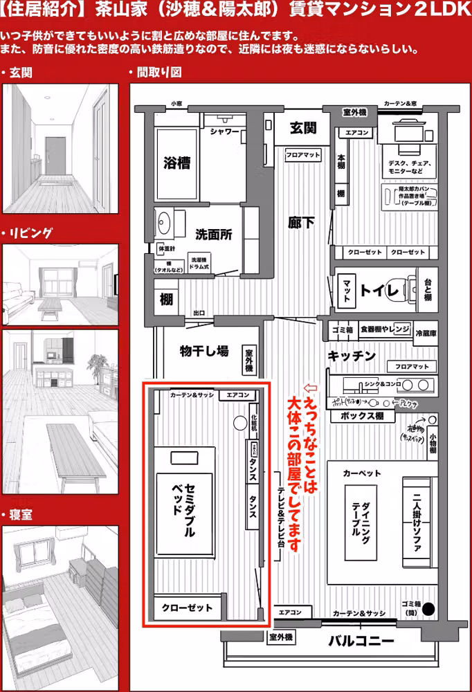 夫婦ノ夜【棒消し修正版】 hitomiエロ漫画raw サンプル画像003