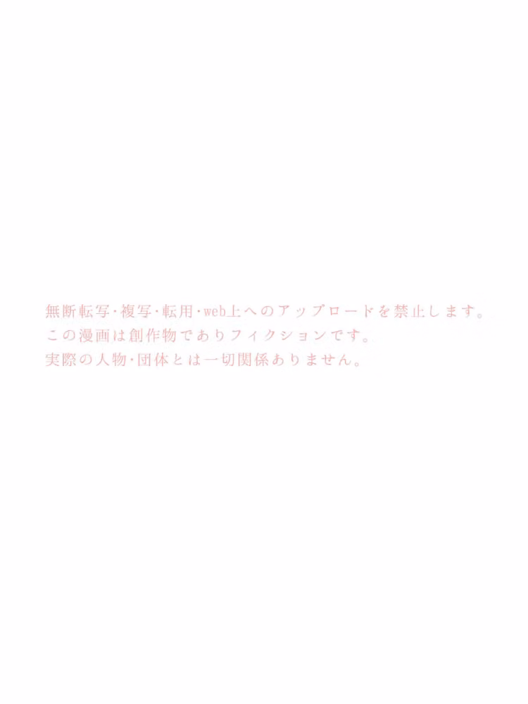 社会人百合スゥとアメ【成人向け版】（単話） hitomiエロ漫画raw サンプル画像002