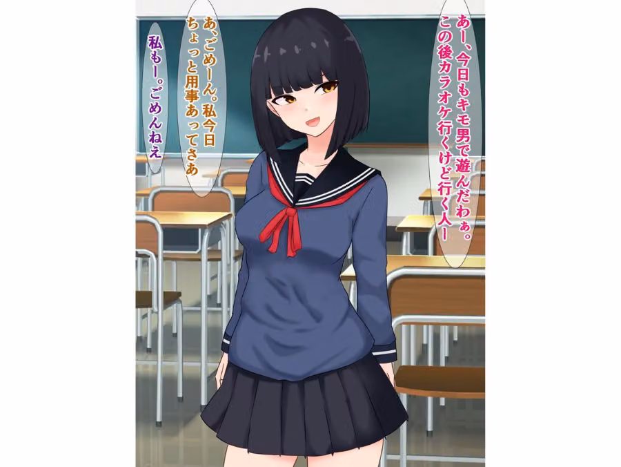 いじめっ子女子が罰として田舎にぶち込まれてドチャクソパコられる話 hitomiエロ漫画raw サンプル画像004