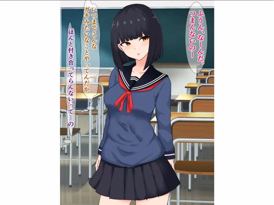 いじめっ子女子が罰として田舎にぶち込まれてドチャクソパコられる話 hitomiエロ漫画raw サンプル画像005