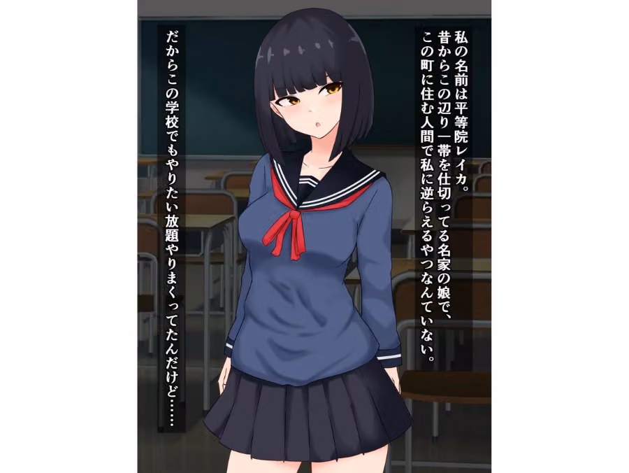 いじめっ子女子が罰として田舎にぶち込まれてドチャクソパコられる話 hitomiエロ漫画raw サンプル画像006