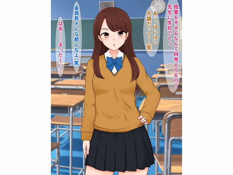 男勝りの同級生がドスケベビッチで僕のことをからかってくる話（単話） hitomiエロ漫画raw サンプル画像003