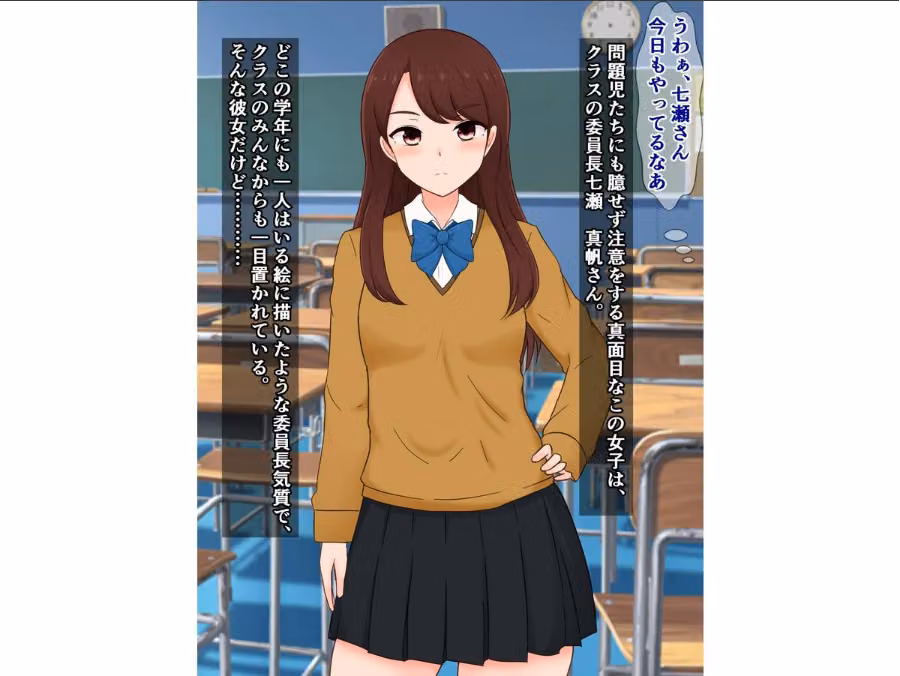 男勝りの同級生がドスケベビッチで僕のことをからかってくる話（単話） hitomiエロ漫画raw サンプル画像004