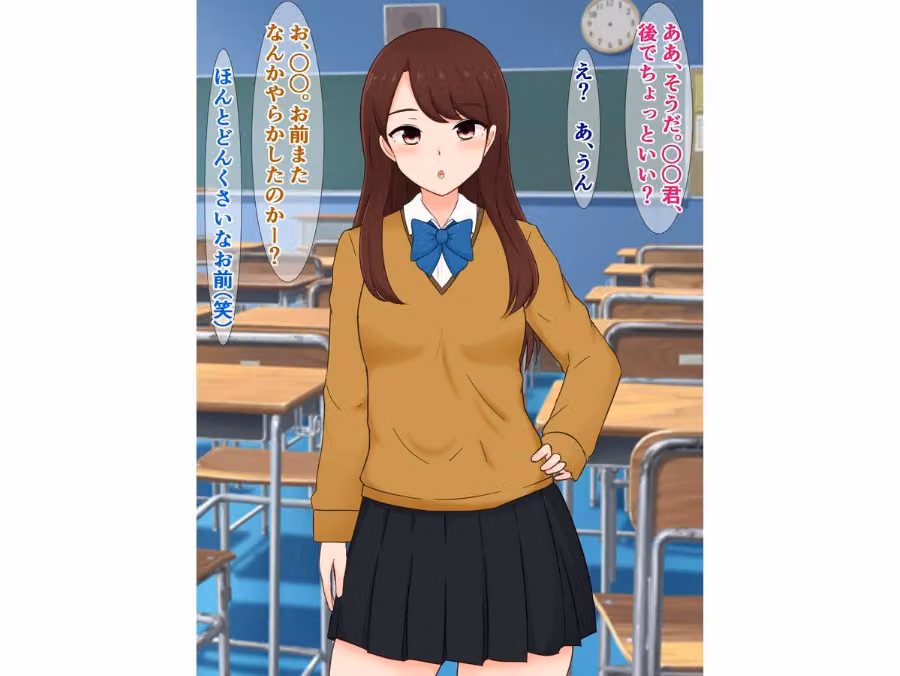 男勝りの同級生がドスケベビッチで僕のことをからかってくる話（単話） hitomiエロ漫画raw サンプル画像005