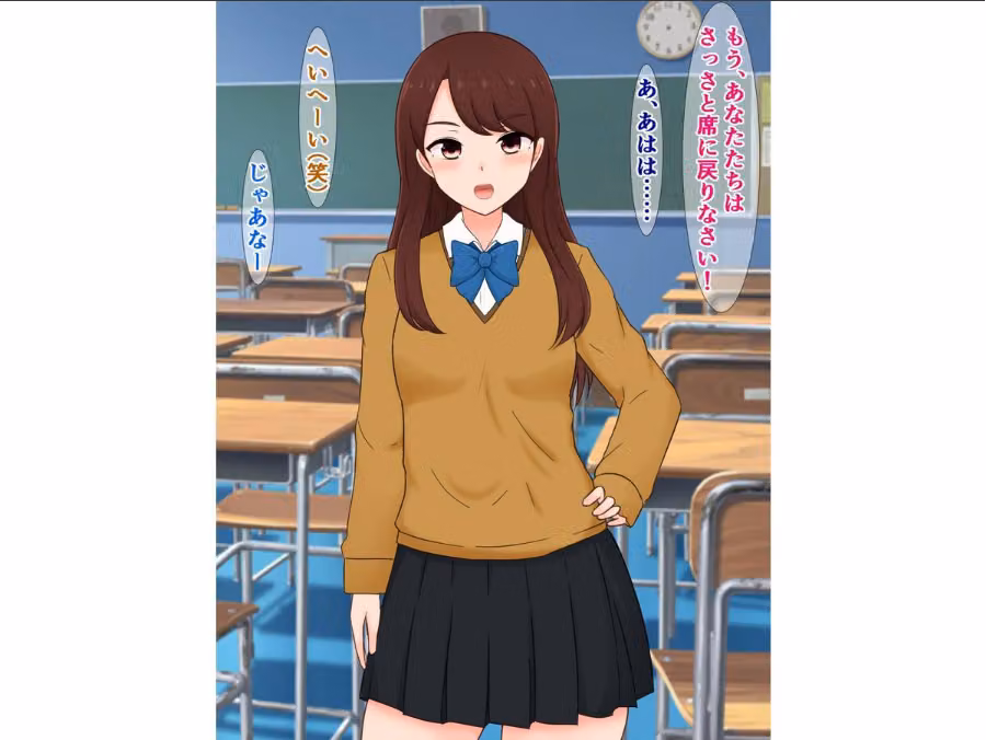 男勝りの同級生がドスケベビッチで僕のことをからかってくる話（単話） hitomiエロ漫画raw サンプル画像006