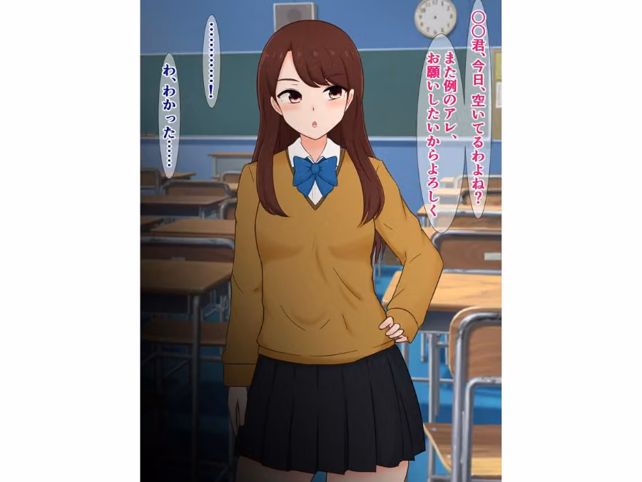男勝りの同級生がドスケベビッチで僕のことをからかってくる話（単話） hitomiエロ漫画raw サンプル画像007