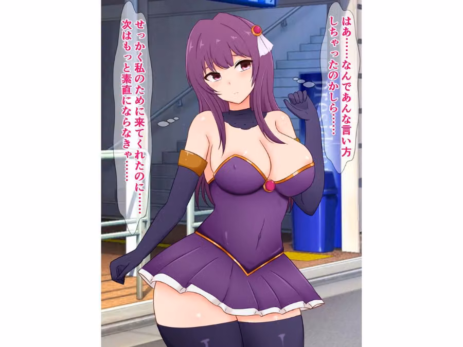 僕の憧れの魔法少女が怪人に負けて変態ドスケベビッチになってた話 hitomiエロ漫画raw サンプル画像011