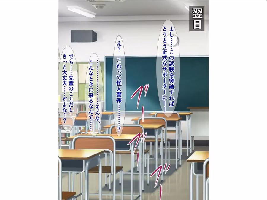 僕の憧れの魔法少女が怪人に負けて変態ドスケベビッチになってた話 hitomiエロ漫画raw サンプル画像012