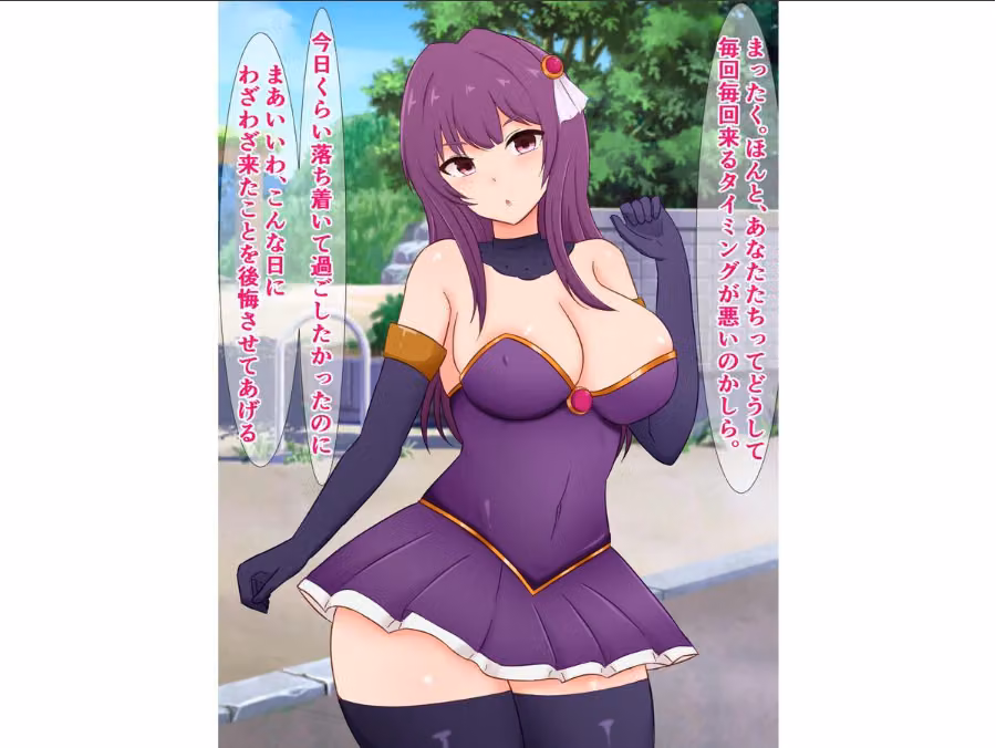 僕の憧れの魔法少女が怪人に負けて変態ドスケベビッチになってた話 hitomiエロ漫画raw サンプル画像013