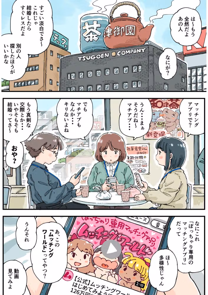 凛子ちゃんはお外でしたい hitomiエロ漫画raw サンプル画像005