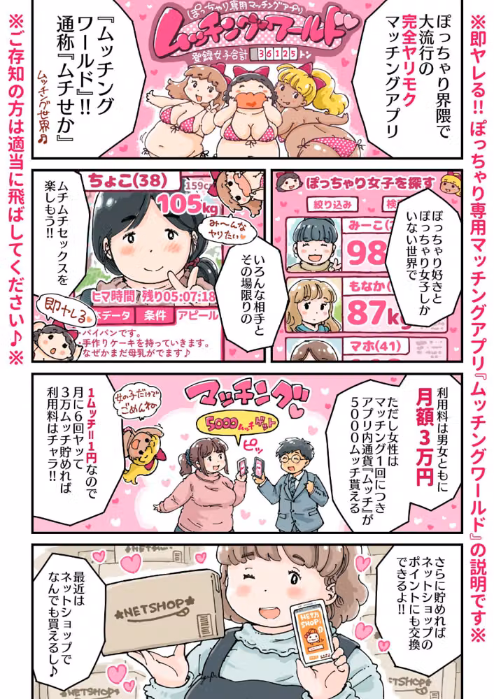凛子ちゃんはお外でしたい hitomiエロ漫画raw サンプル画像006