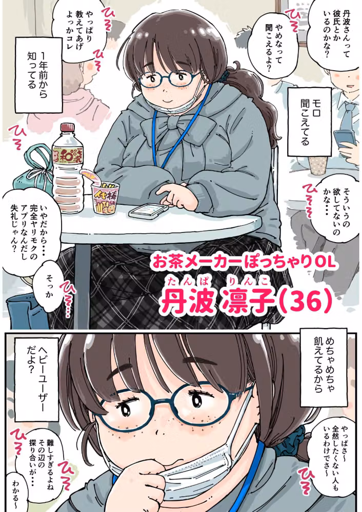 凛子ちゃんはお外でしたい hitomiエロ漫画raw サンプル画像009