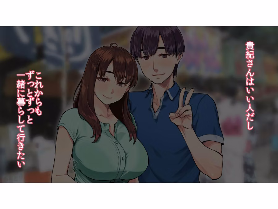 ヒトヅマエンコウ〜夫を退社に追いやった男のチ●ポに負ける純情若妻〜（メガネ無し版） hitomiエロ漫画raw サンプル画像008