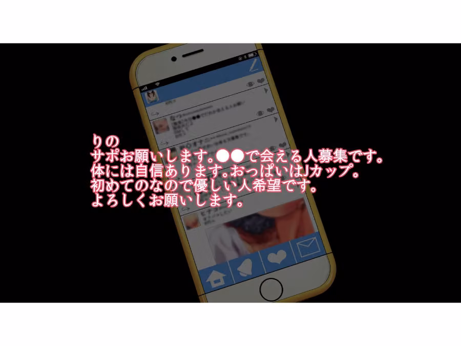 ヒトヅマエンコウ〜夫を退社に追いやった男のチ●ポに負ける純情若妻〜（メガネ無し版） hitomiエロ漫画raw サンプル画像012