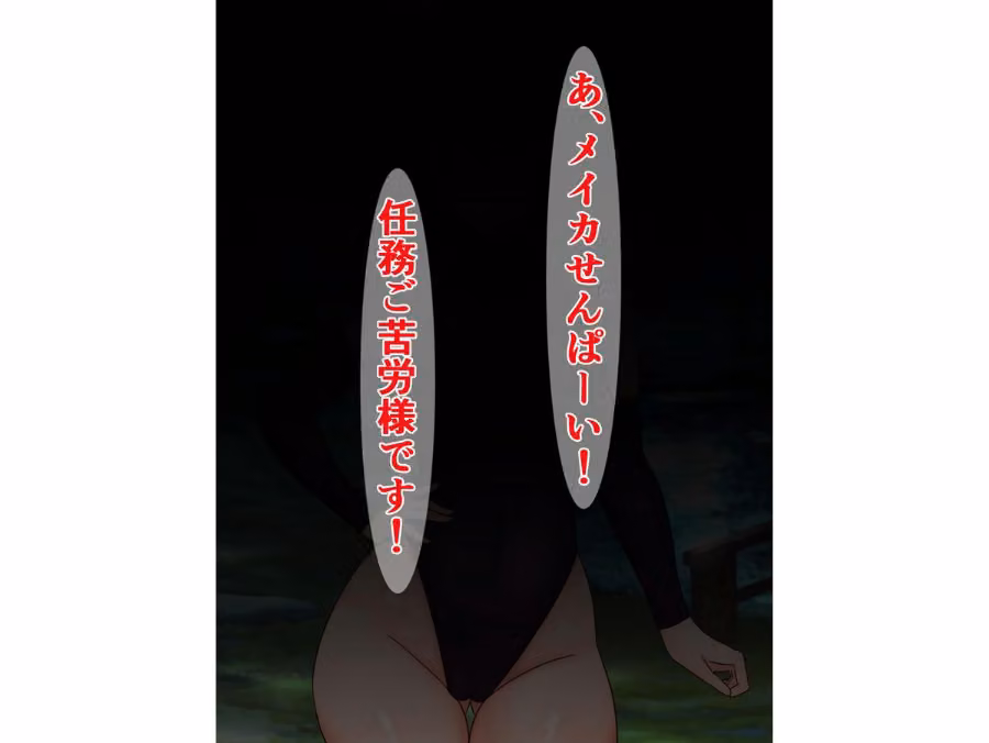 憧れの先輩くノ一が、ほんとは魔物のアジトでドチャクソ媚び売りアクメしてた話（単話） hitomiエロ漫画raw サンプル画像002