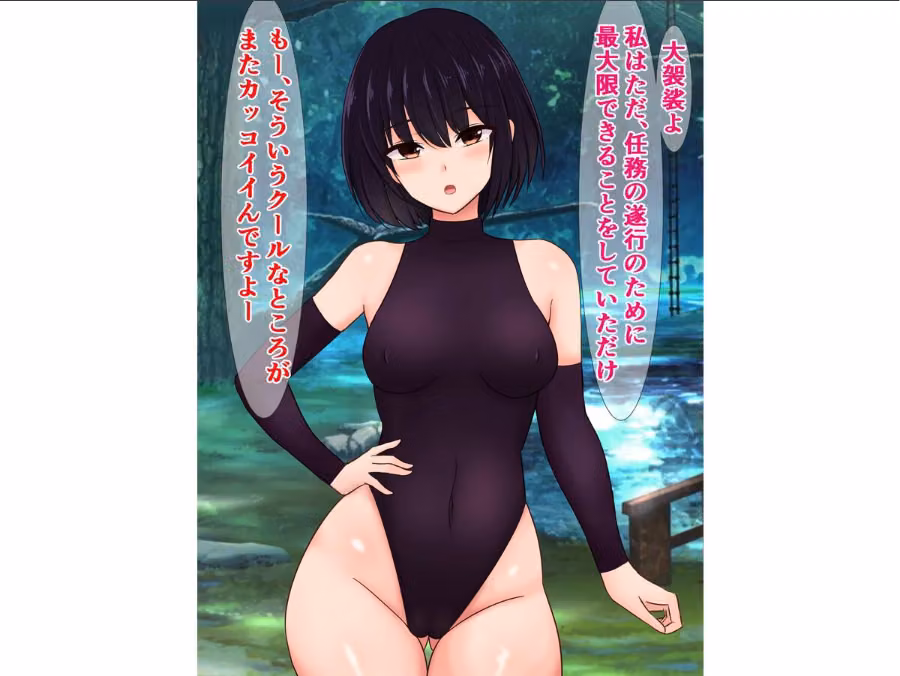憧れの先輩くノ一が、ほんとは魔物のアジトでドチャクソ媚び売りアクメしてた話（単話） hitomiエロ漫画raw サンプル画像004