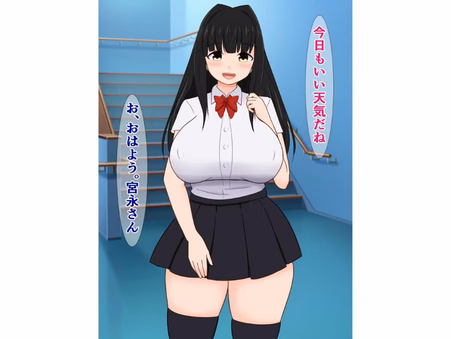 僕の好きな陰キャ彼女がヤリチン陽キャとめっちゃセックスしてた話 hitomiエロ漫画raw サンプル画像004