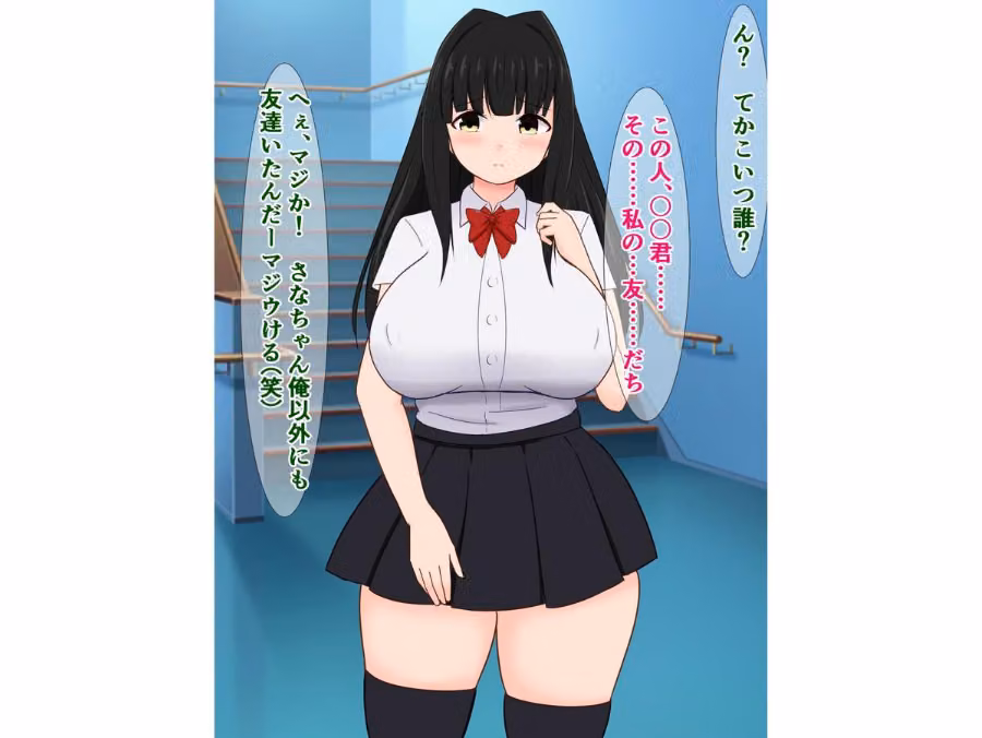 僕の好きな陰キャ彼女がヤリチン陽キャとめっちゃセックスしてた話 hitomiエロ漫画raw サンプル画像009