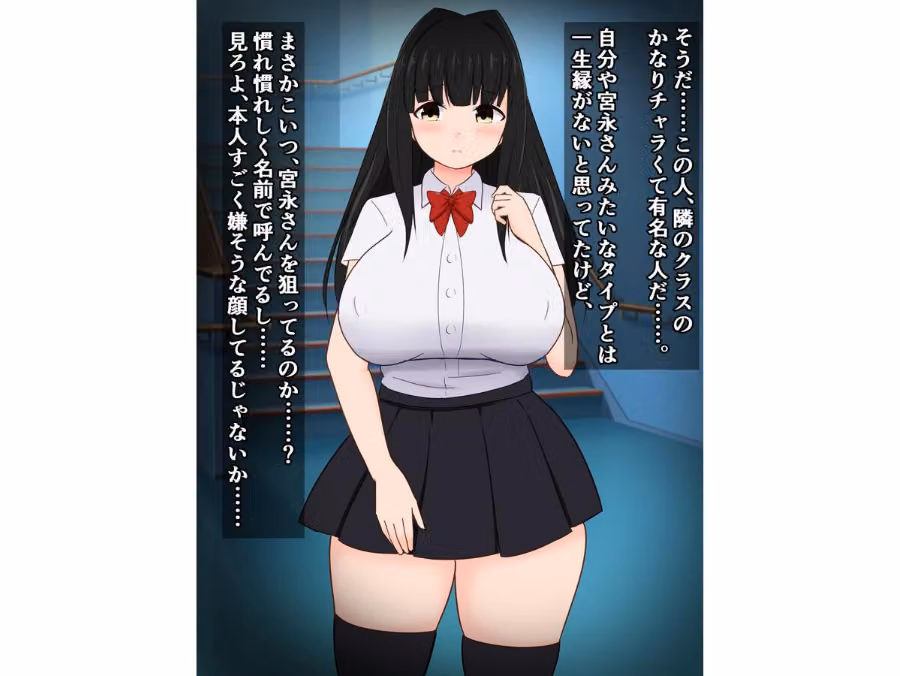 僕の好きな陰キャ彼女がヤリチン陽キャとめっちゃセックスしてた話 hitomiエロ漫画raw サンプル画像010