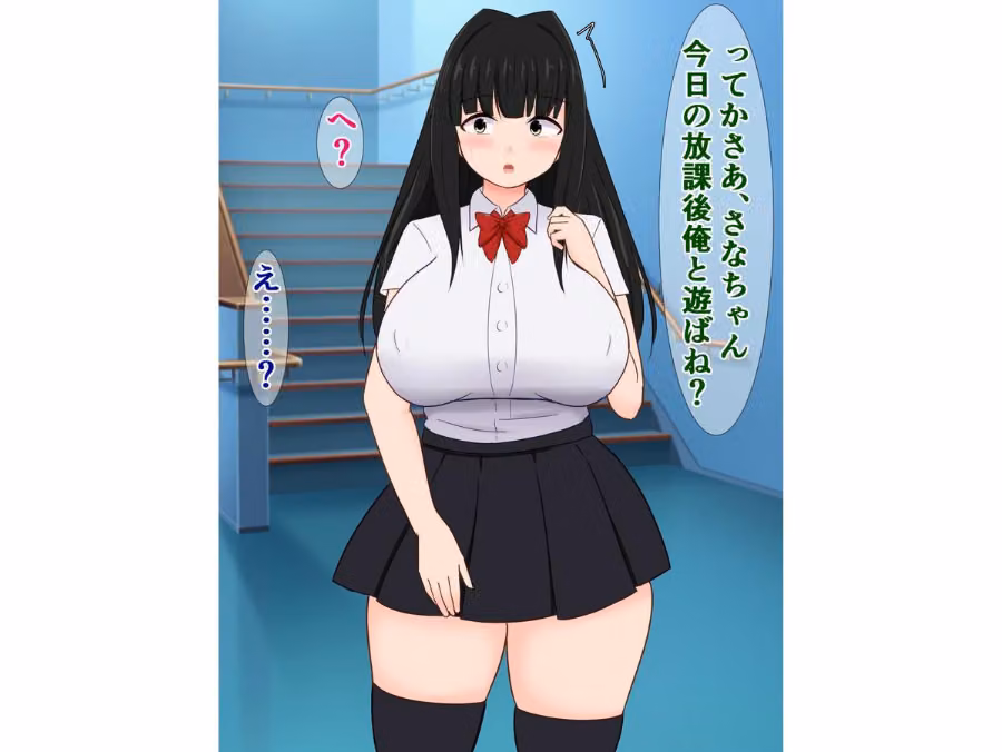 僕の好きな陰キャ彼女がヤリチン陽キャとめっちゃセックスしてた話 hitomiエロ漫画raw サンプル画像011