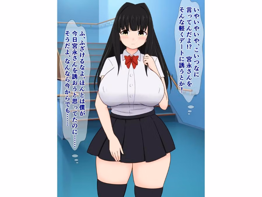 僕の好きな陰キャ彼女がヤリチン陽キャとめっちゃセックスしてた話 hitomiエロ漫画raw サンプル画像012