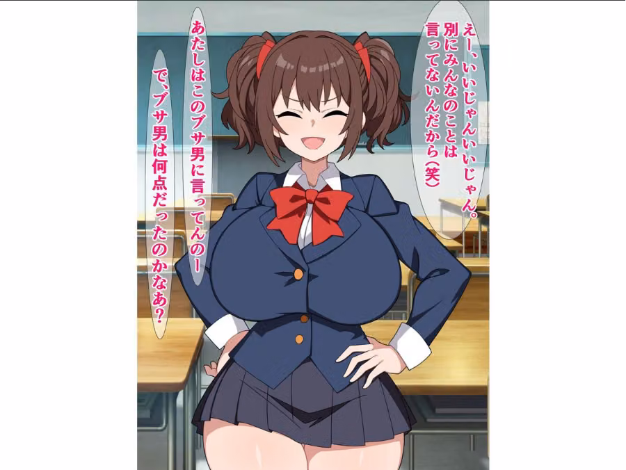つよつよメスガキのナナちゃんは、煽られるとすぐチンポに敗ける hitomiエロ漫画raw サンプル画像005