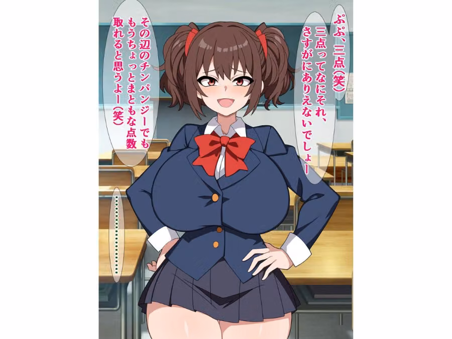 つよつよメスガキのナナちゃんは、煽られるとすぐチンポに敗ける hitomiエロ漫画raw サンプル画像006