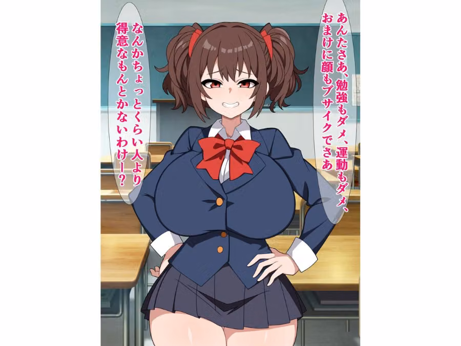 つよつよメスガキのナナちゃんは、煽られるとすぐチンポに敗ける hitomiエロ漫画raw サンプル画像008