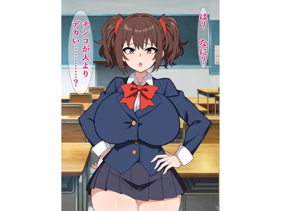 つよつよメスガキのナナちゃんは、煽られるとすぐチンポに敗ける hitomiエロ漫画raw サンプル画像009