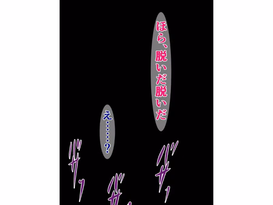 仕事に疲れた俺が年下メスガキカウンセラーのオチンポ指導で鬱と精子を吹き飛ばす話 hitomiエロ漫画raw サンプル画像013