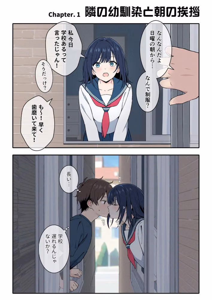 PEER， SISTER， LOVER， C●●●DHOOD FRIEND（単話） hitomiエロ漫画raw サンプル画像002