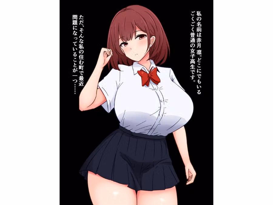 最近うちの周りには、野生のデカチンおじさんが大量発生してるらしい hitomiエロ漫画raw サンプル画像004