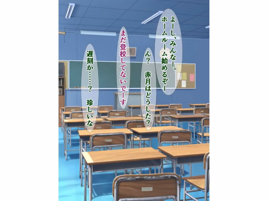 最近うちの周りには、野生のデカチンおじさんが大量発生してるらしい hitomiエロ漫画raw サンプル画像010