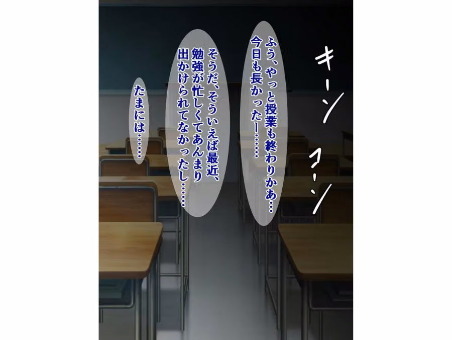 俺の爆乳彼女が怪しいバイトで金持ち強者男性のオナホになる話 hitomiエロ漫画raw サンプル画像002