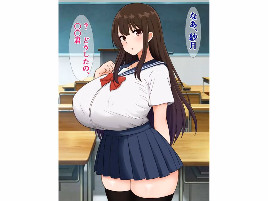 俺の爆乳彼女が怪しいバイトで金持ち強者男性のオナホになる話 hitomiエロ漫画raw サンプル画像003