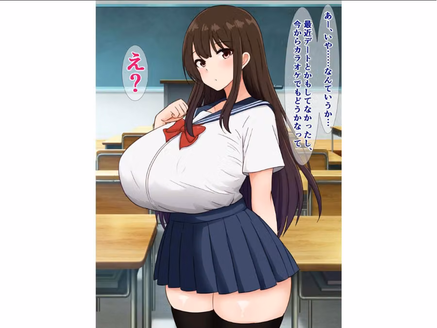 俺の爆乳彼女が怪しいバイトで金持ち強者男性のオナホになる話 hitomiエロ漫画raw サンプル画像004