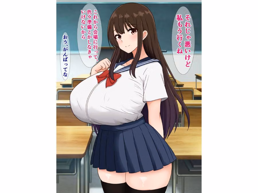 俺の爆乳彼女が怪しいバイトで金持ち強者男性のオナホになる話 hitomiエロ漫画raw サンプル画像007