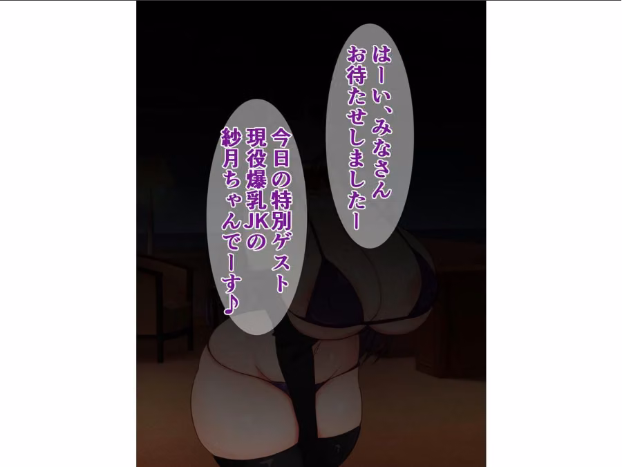 俺の爆乳彼女が怪しいバイトで金持ち強者男性のオナホになる話 hitomiエロ漫画raw サンプル画像013