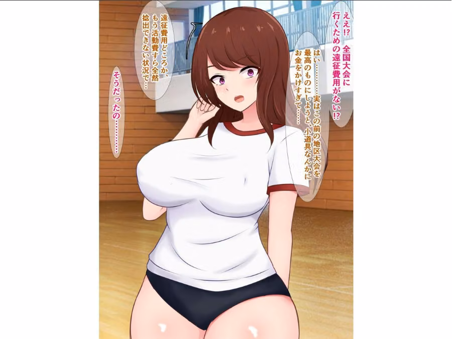 真面目な演劇部の先輩が、活動費のためにドスケベ資金パーティに参加する話 hitomiエロ漫画raw サンプル画像005