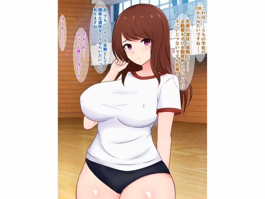 真面目な演劇部の先輩が、活動費のためにドスケベ資金パーティに参加する話 hitomiエロ漫画raw サンプル画像009